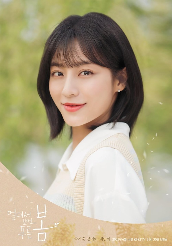 Kang Min-ah(I)