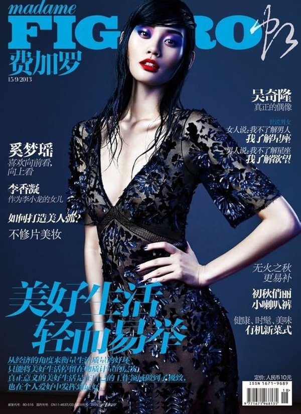 Ming Xi(I)