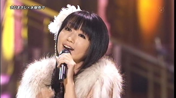 Nana Mizuki(I)