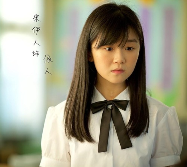 Yiren Song(I)